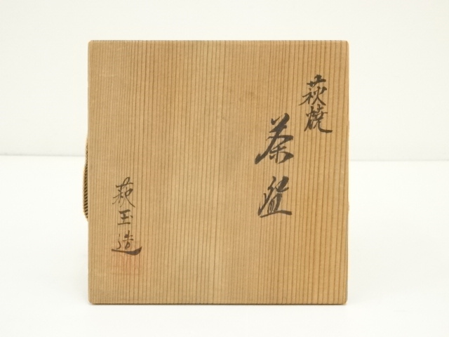 希少品 現代アート 萩碗 宝瓶 関大安 作 共箱 煎茶道具 玉露 かぶせ茶 新品 道具 ] - 道具 萩焼 萩玉造 茶碗（共箱） | ネットショップ圭 netshop